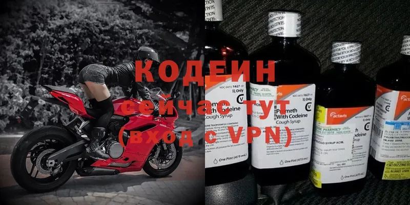 где можно купить   Муравленко  Кодеиновый сироп Lean Purple Drank 